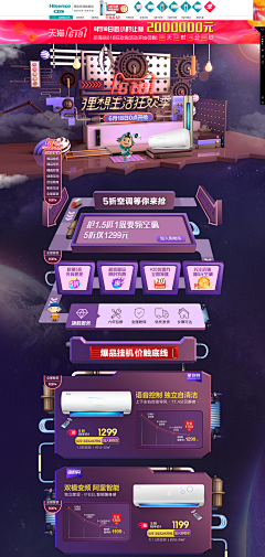信仰崔叔叔采集到合成背景