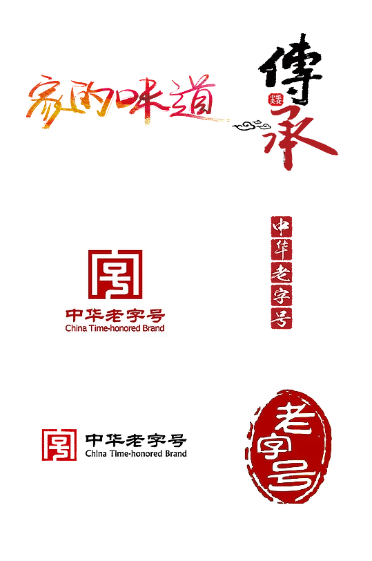 艺术字-花瓣网