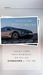 @高合汽车 的个人主页 - 微博