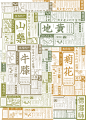 #燃烧吧毕设#家乡特产《怀乡味》-古田路9号