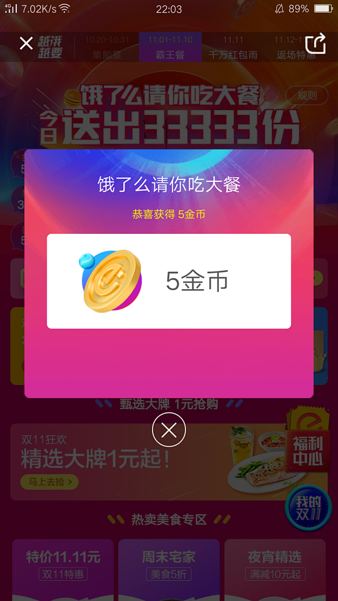 Screenshot_2018-11-0...