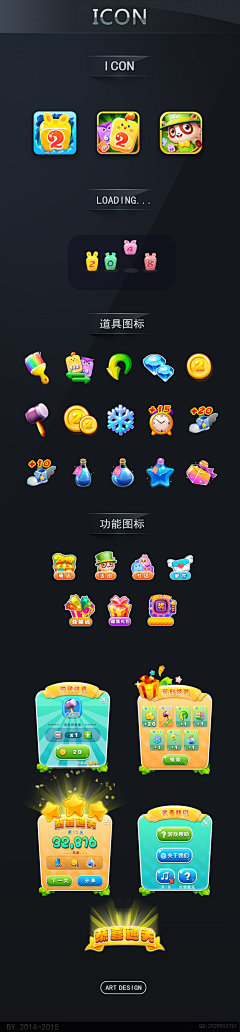 【UI】欧卡ICON-花瓣网|陪你做生活的设计师 | 안내 : 러쉬 로얄