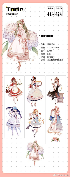 Mcayeiol采集到MM.多人同框
