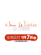 naersi旗舰店