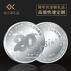 360广告礼品1采集到金银币