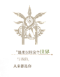 司岚
