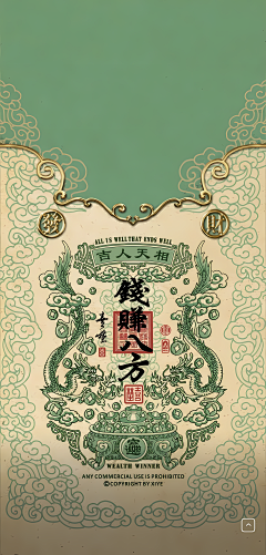 -Niloumi采集到参考