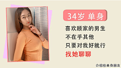 烨竑设计采集到社交 交友