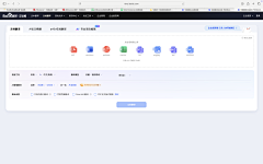紫瑞小Q采集到pc页面