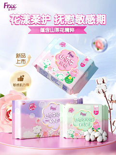 龔爵采集到时尚包装