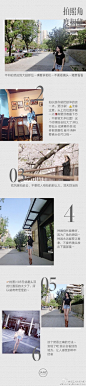 #绝对要分享#毕生心血公开：拍照的技巧的大揭秘，随学随上手，小白也能拍出好照片，从相机选择到光线选择，怎么选角度和动作，还有怎么修图全都在这里…其实我一直在犹豫要不要发出来，担心你们说我心机狗绿茶婊真的太多“潜规则”了哈哈（什么158变170～女神经变文艺范儿～没有什么不可以！）