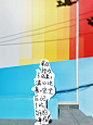 饭可以晚点，阳光不行