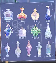 G_罐子，药水，沙漏