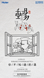 重阳节