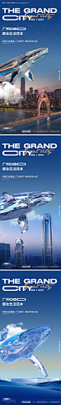 编号：20231124094615578【享设计】源文件下载-地产前宣海报