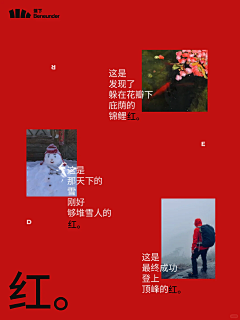 柒柒85采集到大红