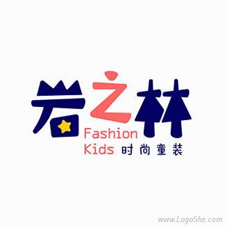 岩之林童装Logo设计