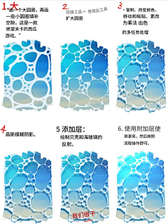 火锅浅析采集到CG——材质特效