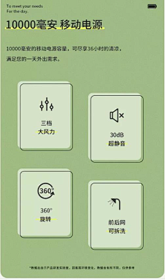 画中卷采集到【详情页-产品参数、核心买点、对比图】