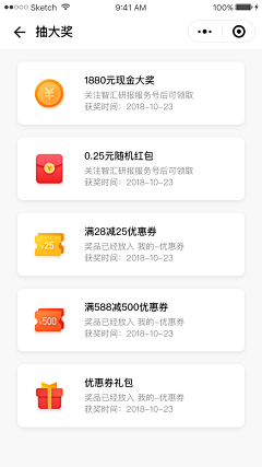 杨雪微采集到APP-列表集合