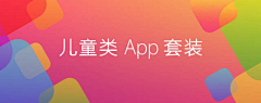 _LLD采集到App Store Banners