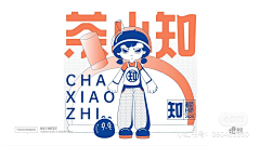 Bettervvj采集到IP形象