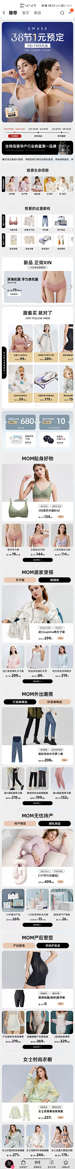 灬~+~灬采集到嫚熙