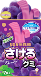 さいて食べられるグミ『さけるグミ』　UHA味覚糖 : もちっと果汁感！新感覚！さいて食べられるグミ『さけるグミ』