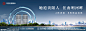 地产 户外 湖