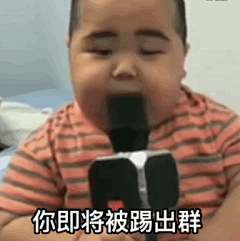 印尼小胖孩 、 TATAN ~ 表情包