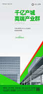 ◉◉【微信公众号：xinwei-1991】⇦了解更多。◉◉  微博@辛未设计    整理分享  。微信海报设计排版设计视觉高级海报设计文字排版设计品牌设计师logo设计师字体设计师海报版式设计字体海报设计  (7518).jpg