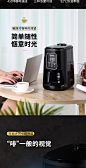东菱咖啡机家用小型全自动研磨一体机美式滴漏式小型办公室咖啡机-tmall.com天猫