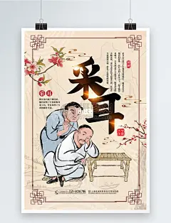 【伶佴采耳店】专业采耳，极致体验！