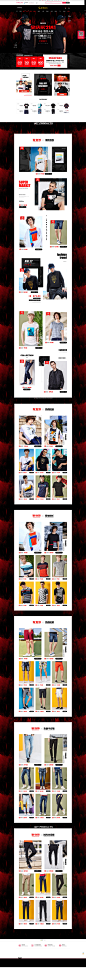 8.11品牌团-卡宾风潮专卖店-天猫Tmall