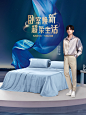 罗莱 罗莱家纺 罗莱超柔床品 罗莱官方旗舰店 竹纤维软席 卧室焕新 超柔生活1920聚划算