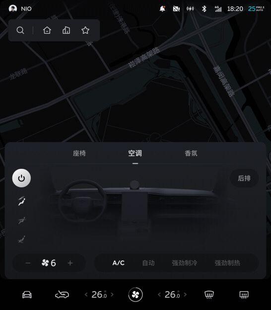 NIO Aspen 3.0 UIUX D...