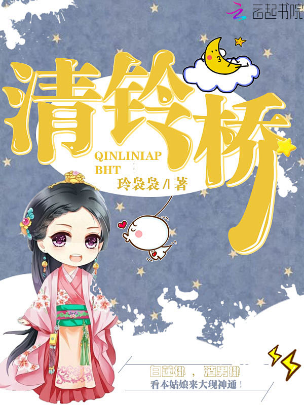 阿兮/封面制作/出图/封赏/所以网站/侵...