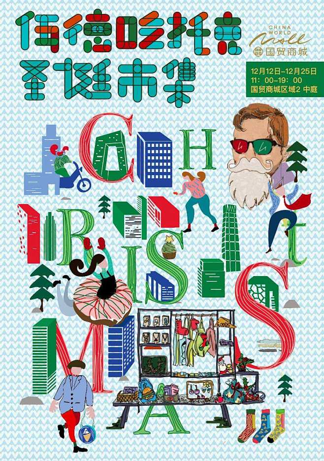 点击查看源网页