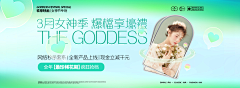 sl石榴6666采集到活动banner
