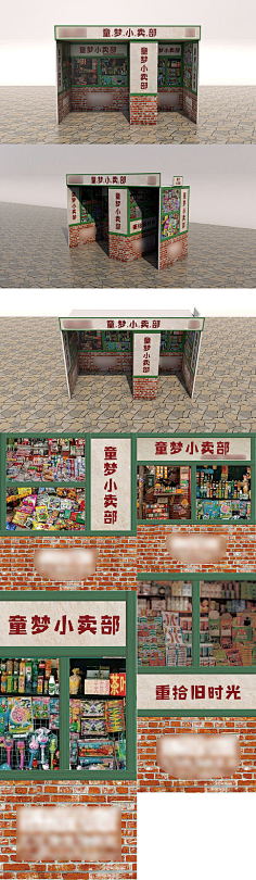 公社花瓣网陪你做生活的设计师 下了地铁乱打乱撞进来这市集，差点迷路上不回地面了。 这街道真的大，表示很多地方都没逛到，其中上海街和训马