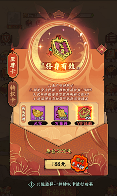 biubiu采集到竖版国风界面