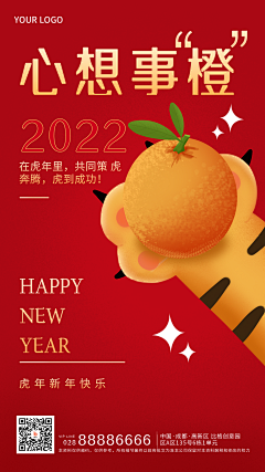 Change9采集到Red envelope
