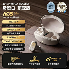 Candytangmengting采集到蓝牙耳机