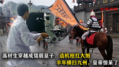 八十八岁打电竞采集到带字的标题
