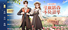 别认真采集到我的