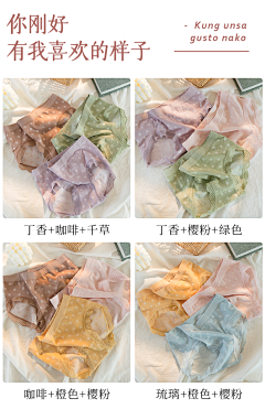 南坷一梦采集到巧文案