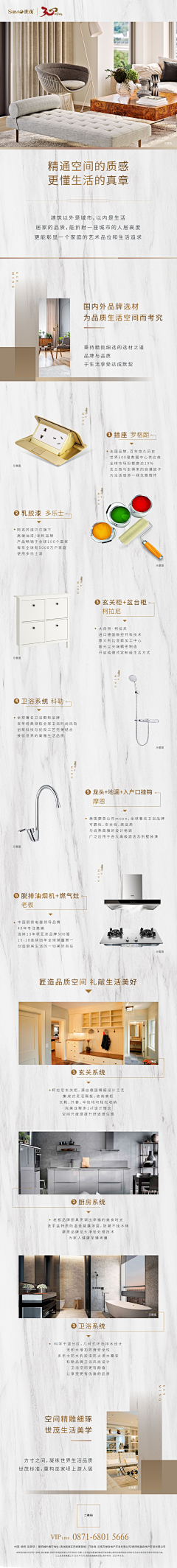 Dai000采集到内部配置