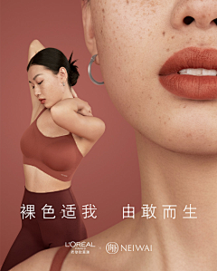 暴走的CARA采集到灵感