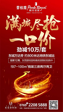 鹿林鲜森采集到清盘