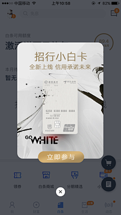 唐颢h采集到弹窗